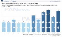 要取消在 TPWallet 的授权，你可以按照以下步骤进